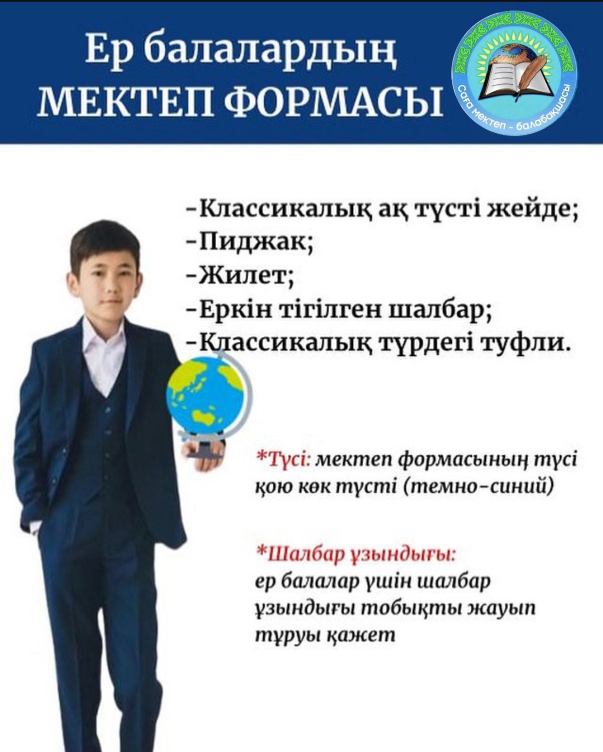 WhatsApp Image 2025 08 24 at 21.30.51