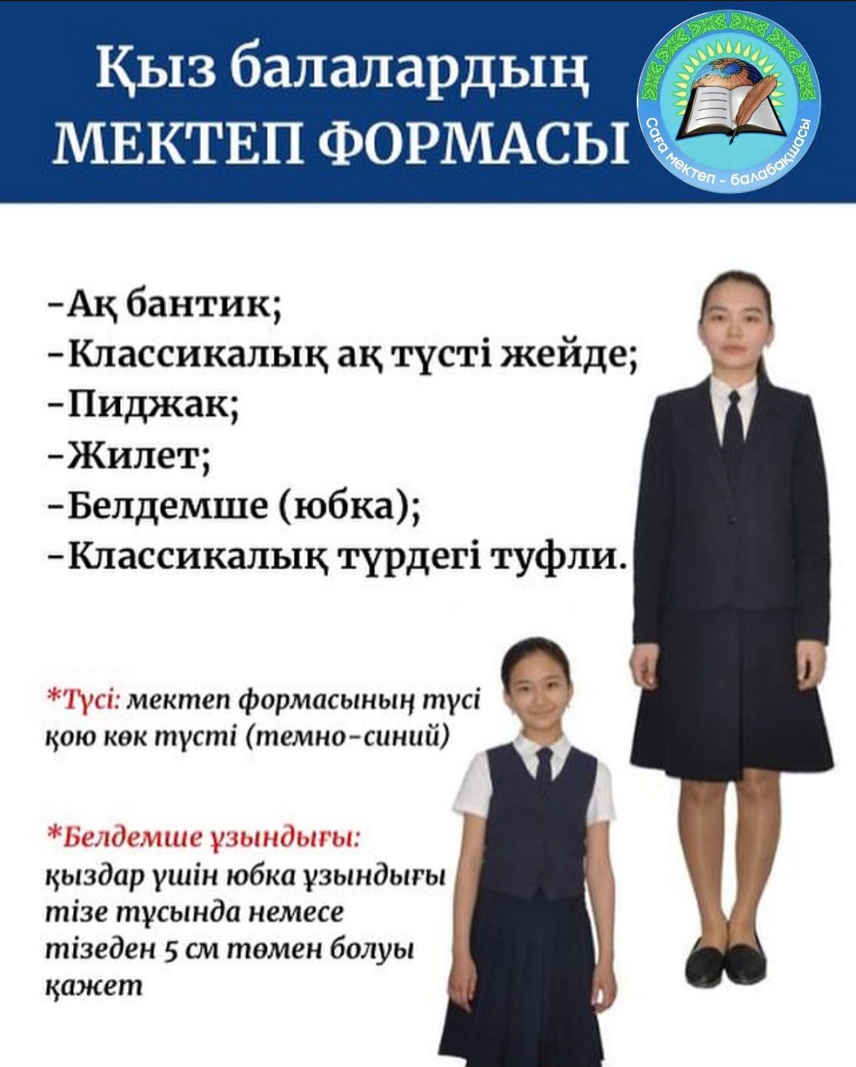 WhatsApp Image 2025 08 24 at 21.30.51 1